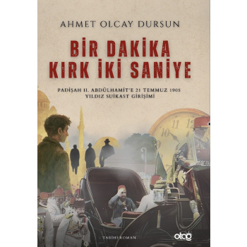 Bir Dakika Kırk İki Saniye