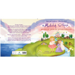 Mutluluk Ülkesi Melissa ve Şirin ile Sevimli Kuzuları